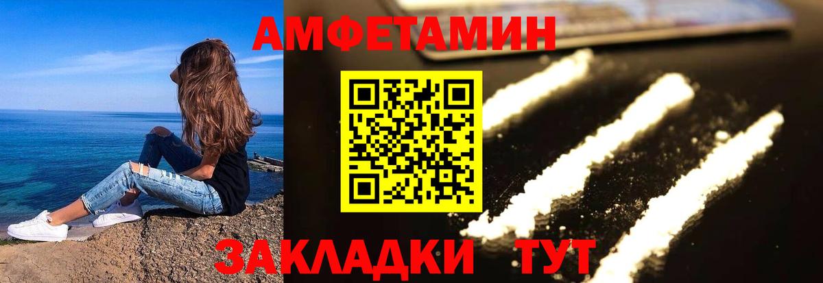 АМФЕТАМИН  Амфетамин Розовый  Вход с VPN  Амфетамин  Грозный 