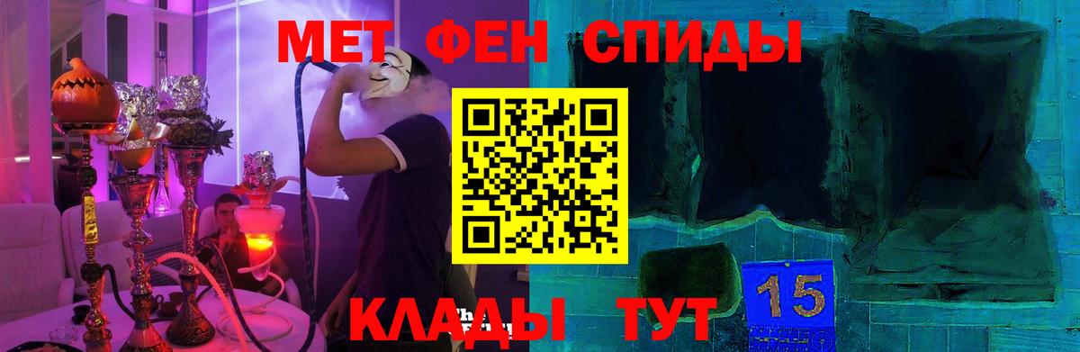 АМФЕТАМИН 98% Грозный