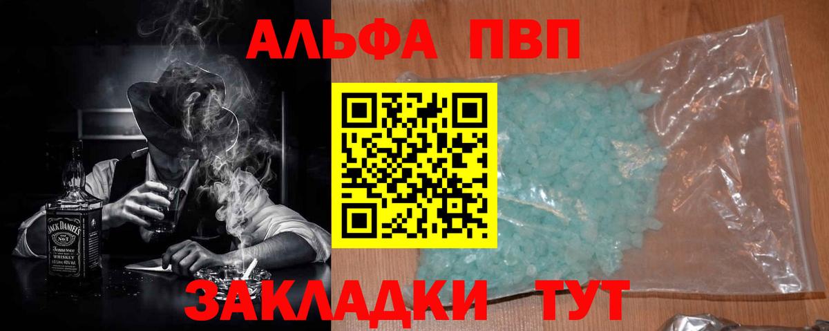 Грозный  А ПВП мука  Вход с VPN 