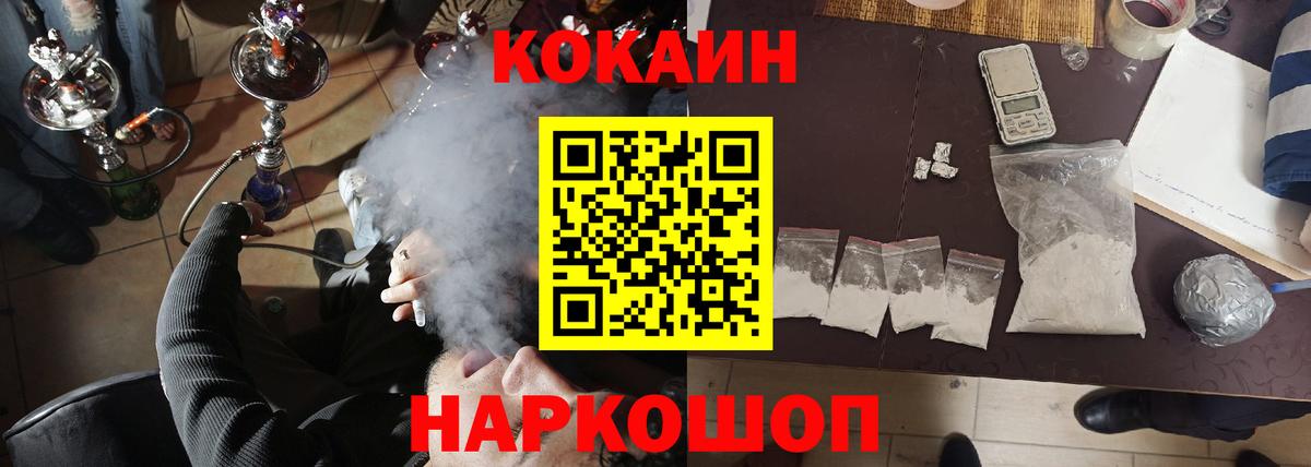 Грозный  КОКАИН Эквадор  Вход с VPN  COCAIN  COCAIN VHQ 