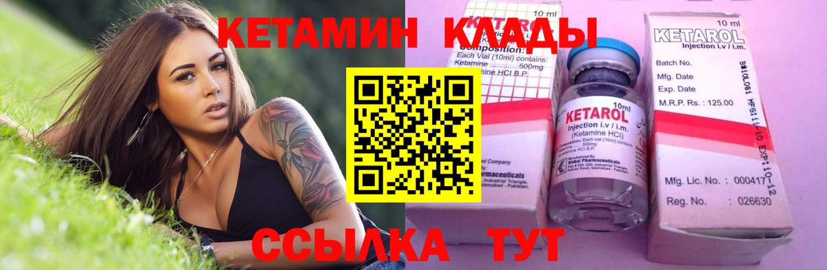 Грозный  blacksprut сайт  Кетамин VHQ  Вход с VPN  Кетамин VHQ 