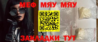 дистиллят марихуана Мариинск