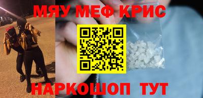 альфа пвп Малгобек