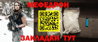 дистиллят марихуана Мариинск