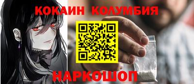 альфа пвп Малгобек