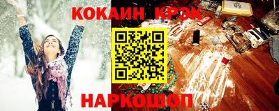 альфа пвп Малгобек