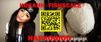 альфа пвп Малгобек