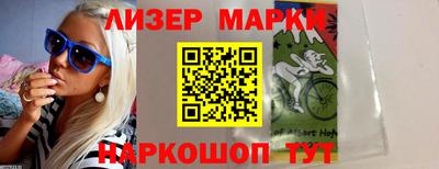 дистиллят марихуана Мариинск