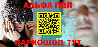 синтетический гашиш Малоярославец