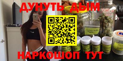 синтетический гашиш Малоярославец
