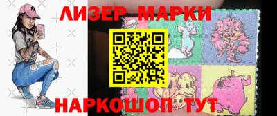 альфа пвп Малгобек