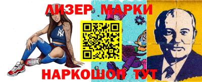 синтетический гашиш Малоярославец