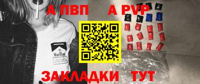 синтетический гашиш Малоярославец