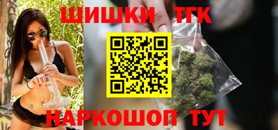 синтетический гашиш Малоярославец