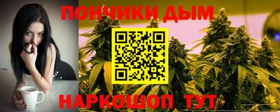 синтетический гашиш Малоярославец