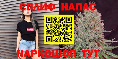 синтетический гашиш Малоярославец