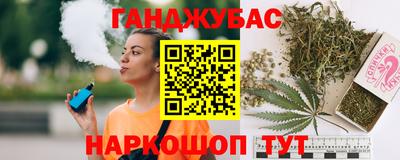 дистиллят марихуана Мариинск