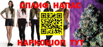 синтетический гашиш Малоярославец
