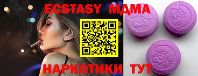 синтетический гашиш Малоярославец