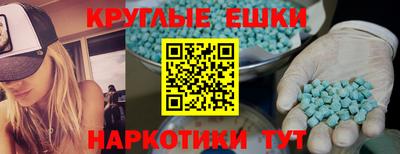 альфа пвп Малгобек