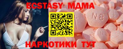 альфа пвп Малгобек
