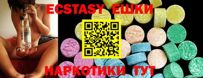 синтетический гашиш Малоярославец