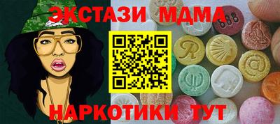 дистиллят марихуана Мариинск