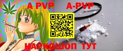 синтетический гашиш Малоярославец