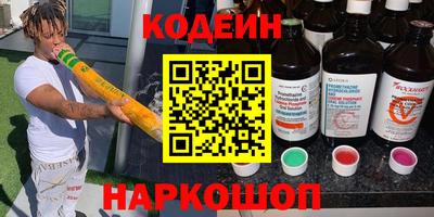 альфа пвп Малгобек
