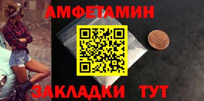 дистиллят марихуана Мариинск