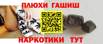 дистиллят марихуана Мариинск