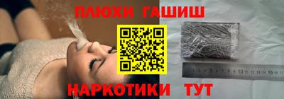 синтетический гашиш Малоярославец