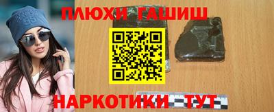 дистиллят марихуана Мариинск