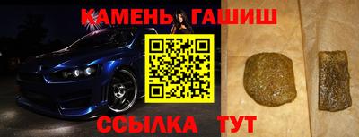 альфа пвп Малгобек