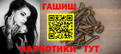 альфа пвп Малгобек