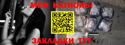 альфа пвп Малгобек