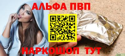 дистиллят марихуана Мариинск