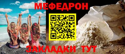 альфа пвп Малгобек