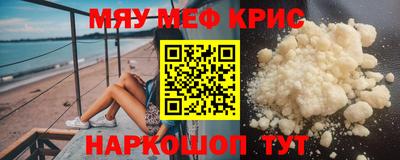 дистиллят марихуана Мариинск
