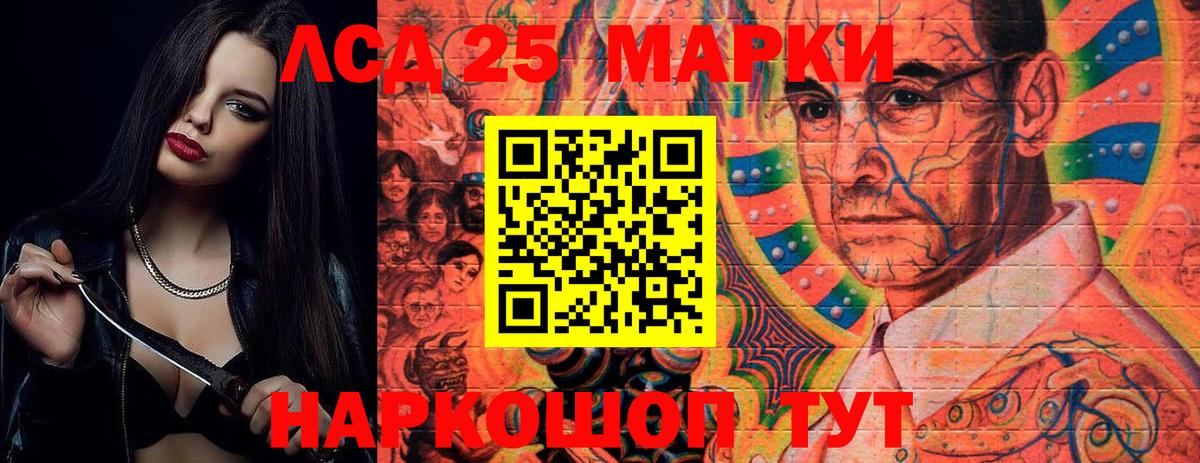 LSD-25 экстази ecstasy  Вход с VPN  Грозный  MEGA зеркало  ЛСД экстази кислота 