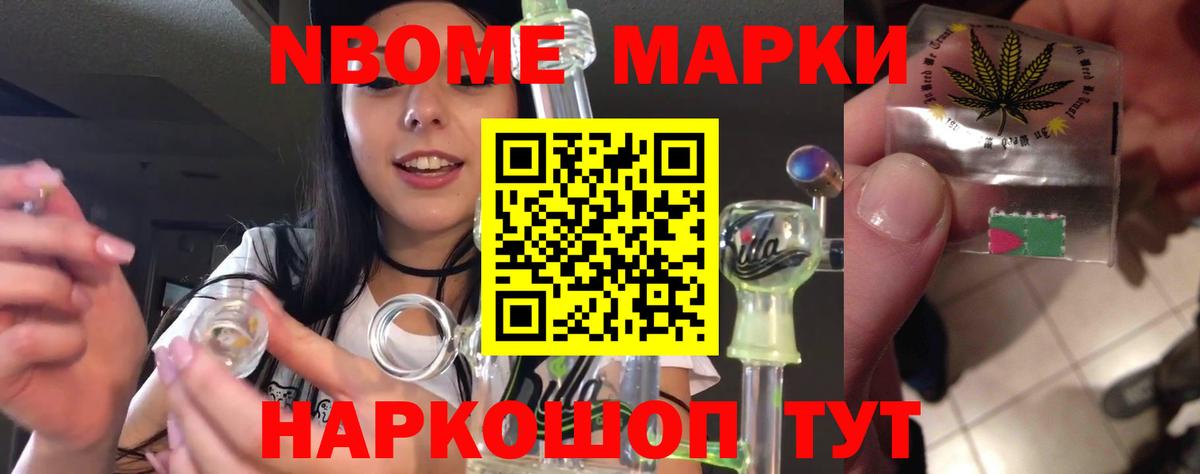 Альфа ПВП СК   Грозный  Вход с VPN  Конопля  Меф   Купить наркотики цена  ГАШИШ 