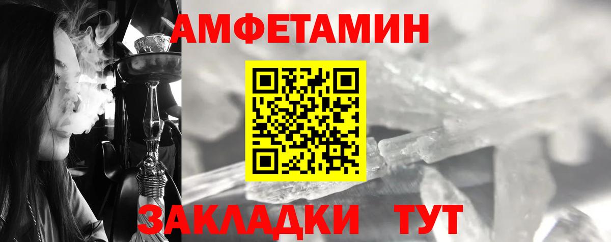 Первитин мет  Первитин мет  Вход с VPN  Грозный 