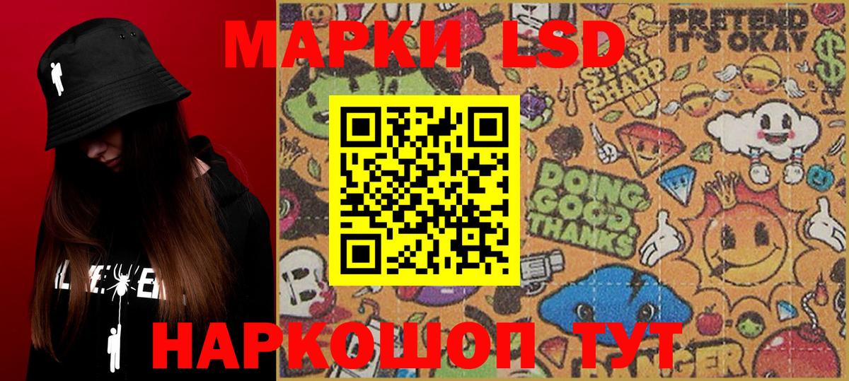 Грозный  Марки 25I-NBOMe 1,5мг  Марки N-bome  Вход с VPN 